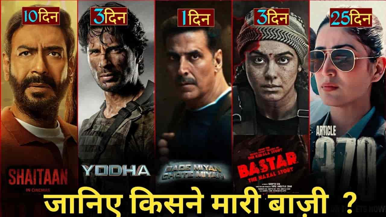 Box office collection of shaitaan, yodha, bmcm, and article 370 in worldwide