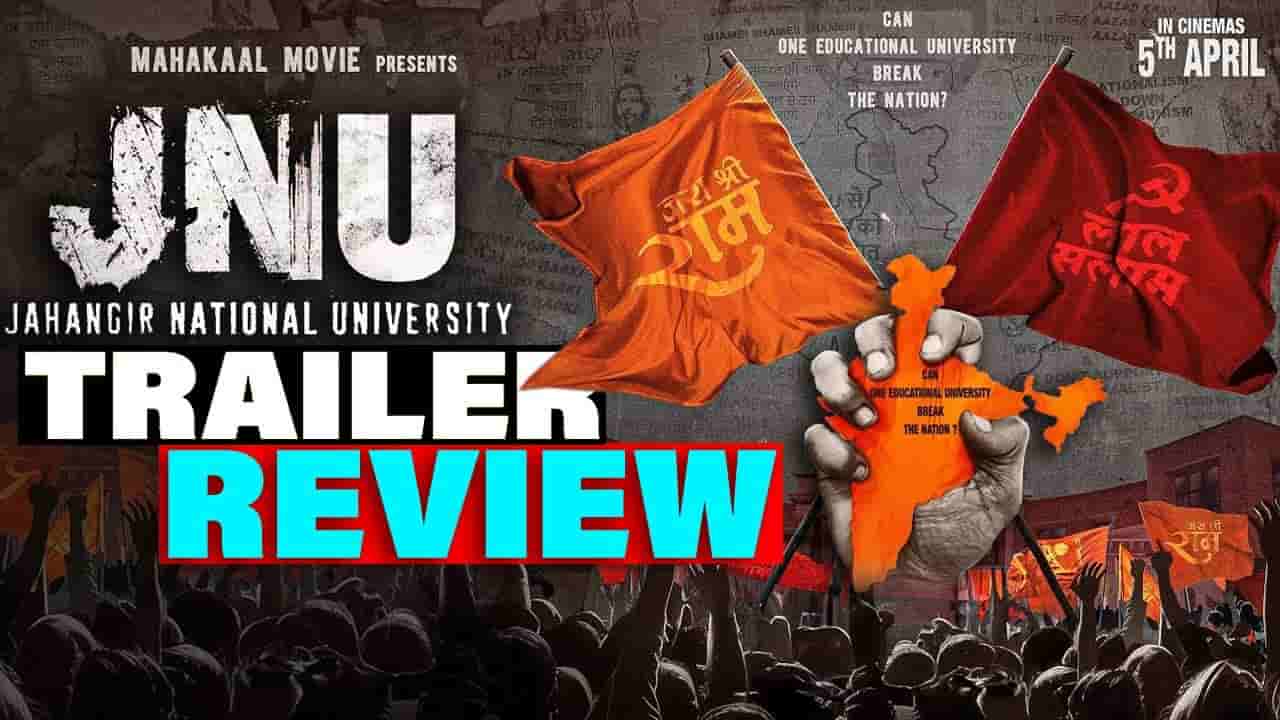 JNU Movie