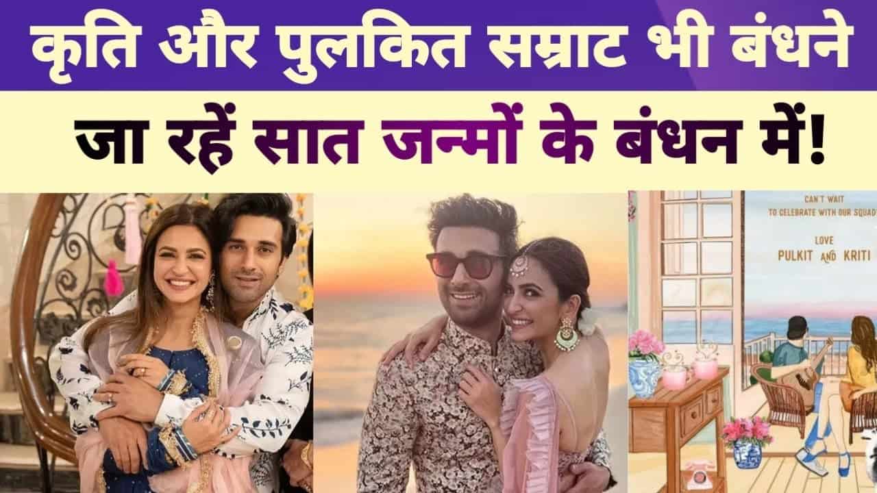 Pulkit Samrat & Kriti Kharbanda Wedding