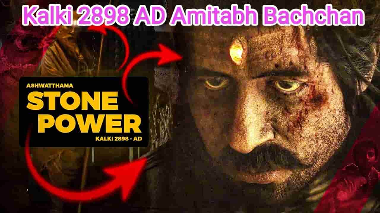 Kalki 2898 AD Movie Teaser