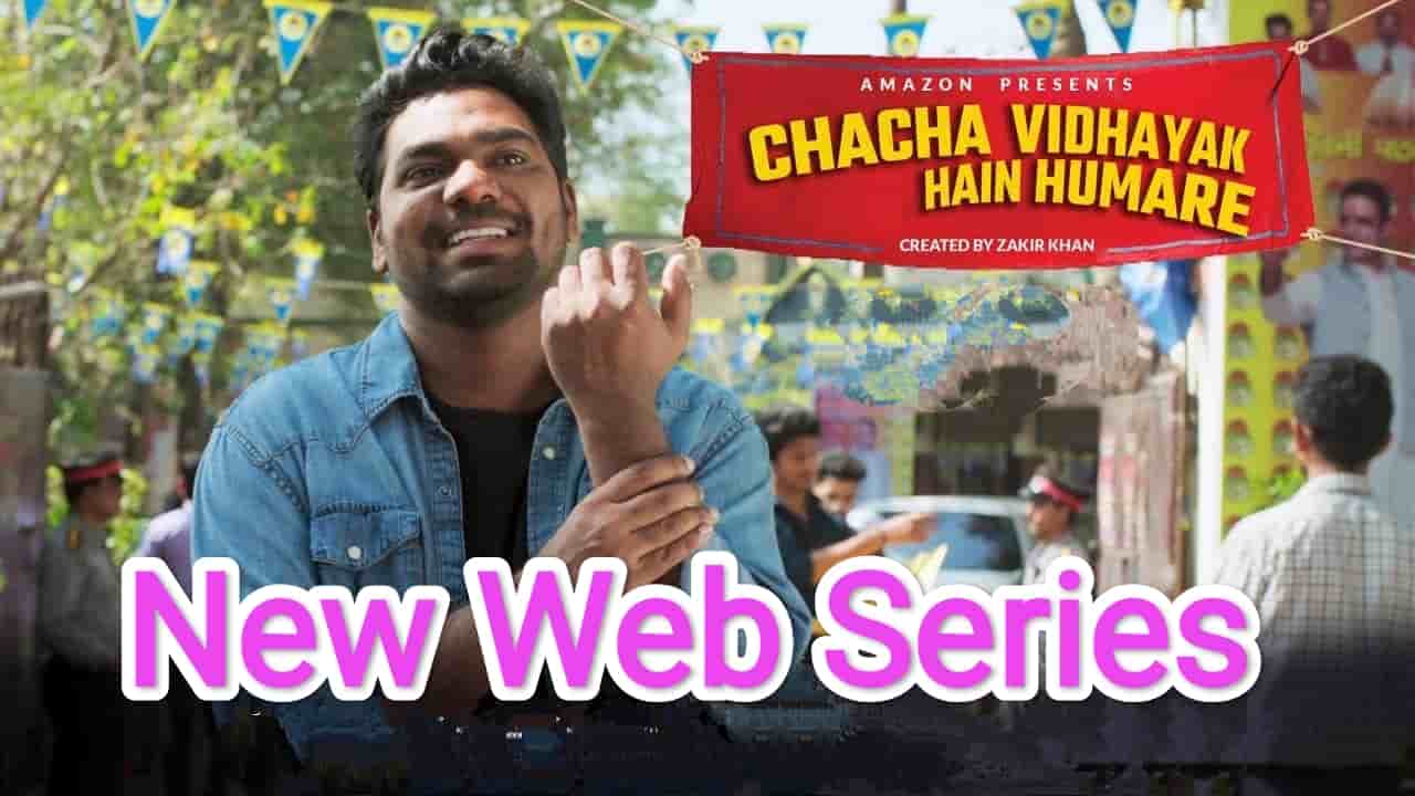 Chacha Vidhayak Hain Humare Season 3 cast