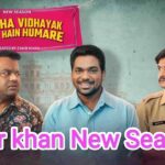 Chacha Vidhayak Hain Humare Season 3 OTT